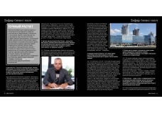 Zефір бізнес-ланч